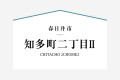 2号棟は20帖のＬＤＫに続き間和室とリビング納戸のある住まい。広めのリビングとたっぷり収納でスッキリとした居移住空間での暮らし。2階にも季節物の収納に便利な小屋裏収納を装備。

☆パシフィックホームは照明・カーテンともに標準装備！☆
専属のインテリアコーディネーターが内装に合わせて選んでいます。

※購入申し込みは随時受け付けております。