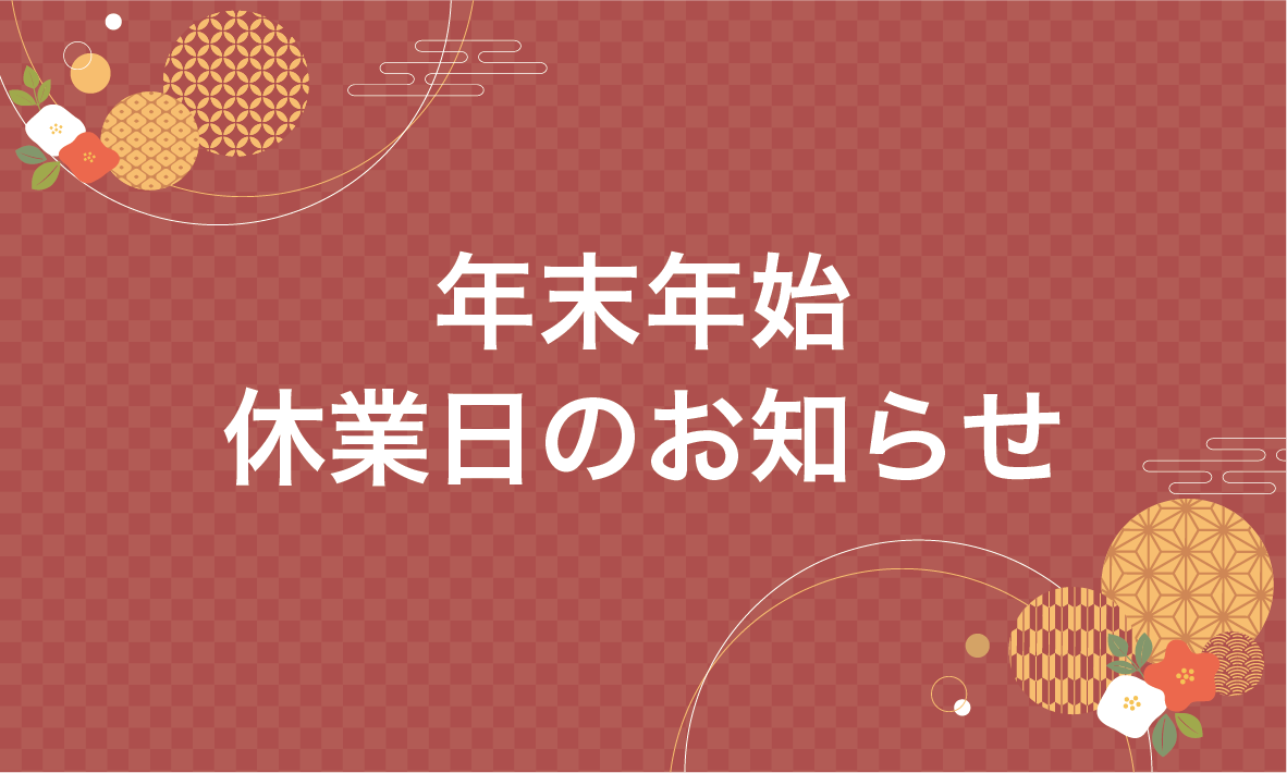 見学・イベント情報｜愛知・三重・岐阜の分譲住宅・注文住宅ならパシフィックホーム【岡田建設】